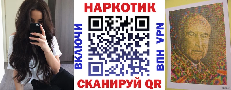 Купить Бутират Меф Alpha-PVP Конопля Гашиш COCAIN Весьегонск