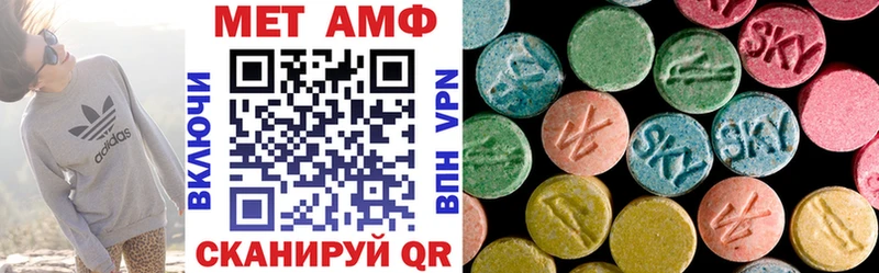 Купить закладки  Весьегонск  АМФЕТАМИН 98% 