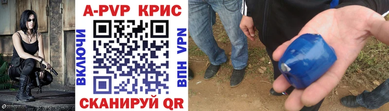 Alfa_PVP мука Купить где Весьегонск