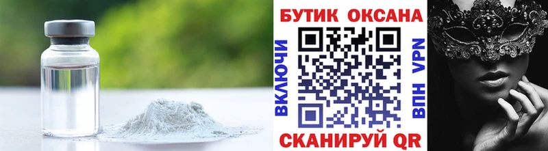 Бутират 99%  Купить закладки  Весьегонск 