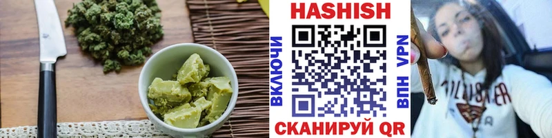 Купить  Весьегонск  Еда ТГК конопля 