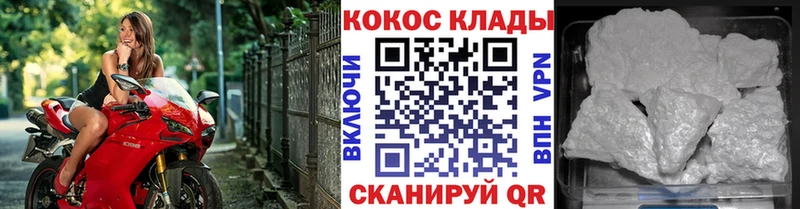 Кокаин Columbia  Купить  Весьегонск 