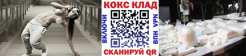 COCAIN Fish Scale Весьегонск