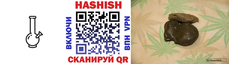 Гашиш VHQ Купить Весьегонск