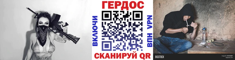 ГЕРОИН Heroin  Купить закладки  Весьегонск 