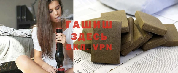 соль ск Красноперекопск