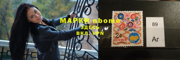 соль ск Красноперекопск