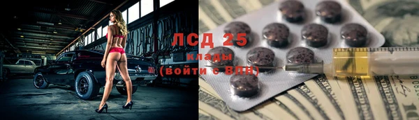 хмурый Краснослободск