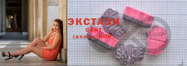соль ск Красноперекопск