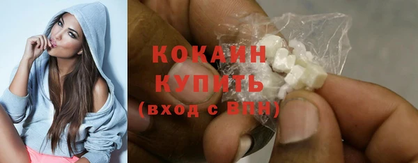 хмурый Краснослободск