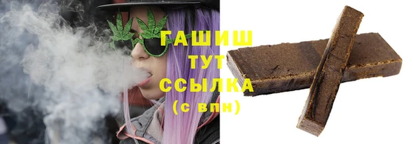 соль ск Красноперекопск