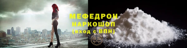 хмурый Краснослободск