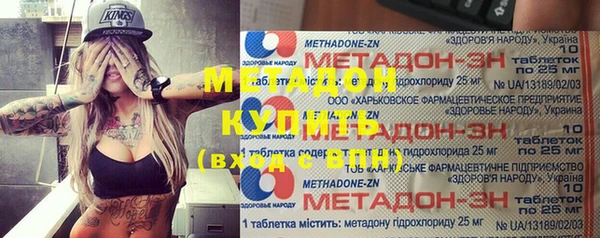 соль ск Красноперекопск