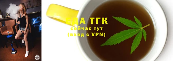 соль ск Красноперекопск