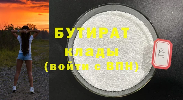 хмурый Краснослободск