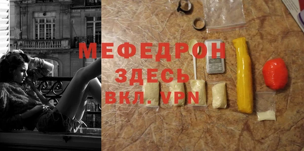 хмурый Краснослободск
