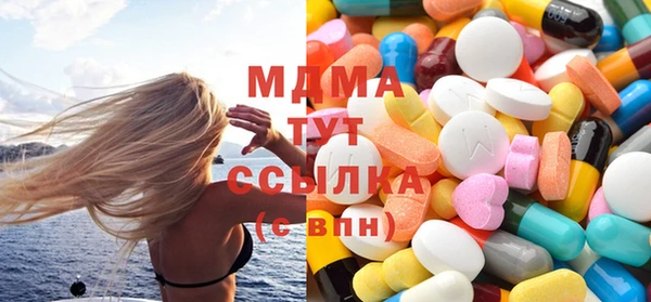 каннабис Куйбышев