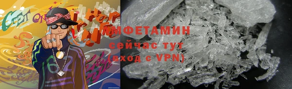 соль ск Красноперекопск