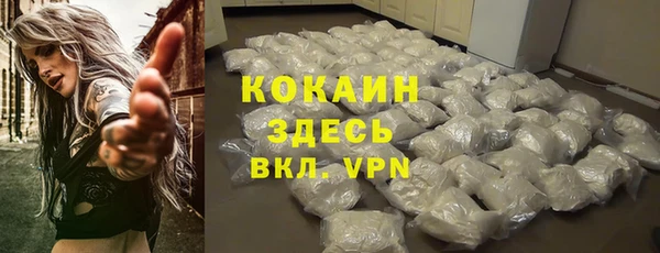 соль ск Красноперекопск