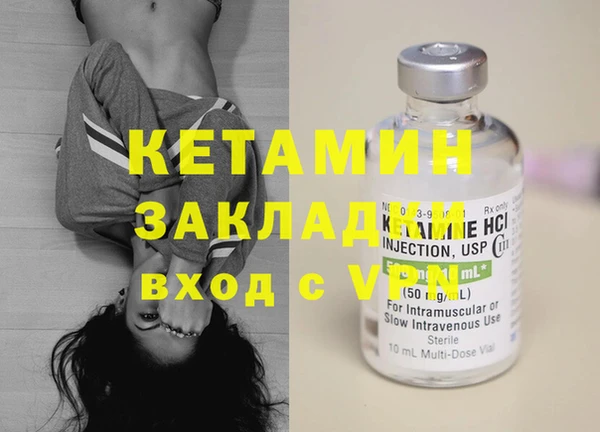 кристаллы Кукмор