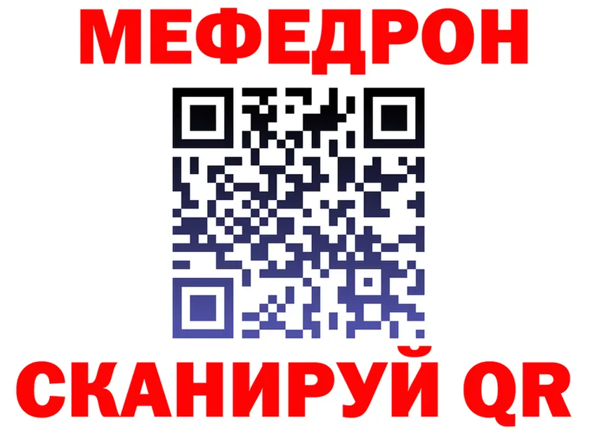 ГАШ Изолятор ONION shop mega Весьегонск