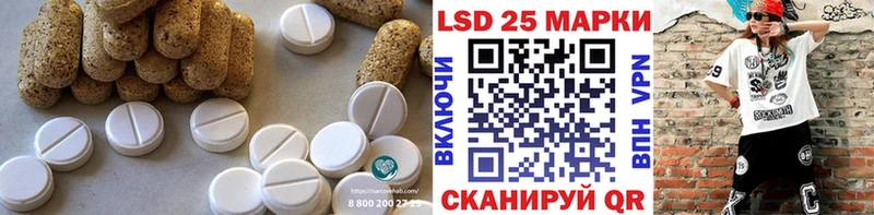 LSD-25 экстази ecstasy  Купить закладки  Весьегонск 