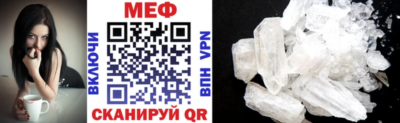 Купить где  Весьегонск  Меф кристаллы 