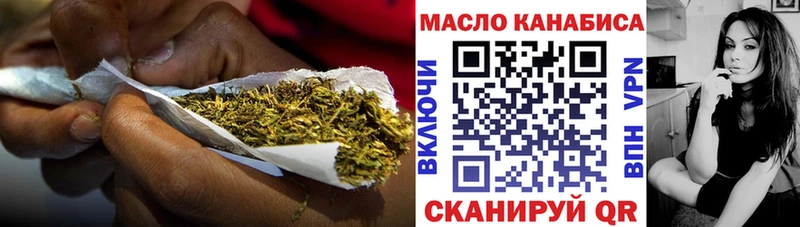 ТГК THC oil  Купить закладки  Весьегонск 