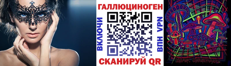 Купить  Весьегонск  Галлюциногенные грибы прущие грибы 